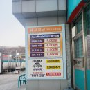 새론주유소 이미지