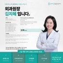 24시 위드유 동물의료센터 | 오산동동물병원 동탄 데이즈동물의료센터 의료진을 소개합니다.