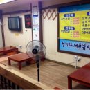 청기와낚시 네이버블로그