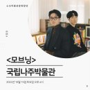 국립전사박물관 이미지