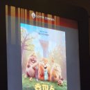 스포플러스 | [영화 후기] 디즈니 픽사 애니메이션 / 스포 없는 호퍼스 후기 / 네이버 플러스 멤버십 롯데 시네마...