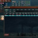 천수명장
