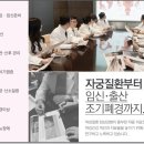 일산효한의원 네이버블로그