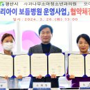 사과나무소아청소년과의원 이미지