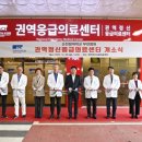 순천향대학교부천병원 이미지