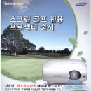 (주)삼성월드비투비 이미지