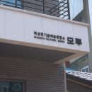 북성로 역사전통문화마을 기술예술융합소 이미지