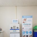 용화 보건지소 이미지