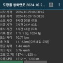 도장골 이미지