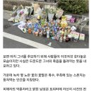 일본 신주쿠 20대 여성BJ 살해사건 이미지