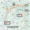 2024년 5월 5일 정기산행-전남 보성 초암산(철죽) 입니다. 이미지