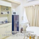 한담풍경하우스 민박 | 오사카 한인민박 게스트하우스 코코네하우스 덴가차야점 숙박 후기