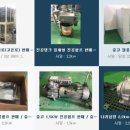 주식회사에코플랜 이미지