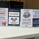 인정자동차정비공업사 이미지