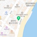 지에스25 광안대교점 이미지