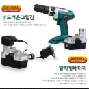 18v 충전해머 드릴 이미지