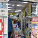 진해일등약국 이미지