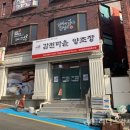 차오름협동조합 이미지