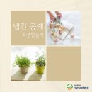 이안요양병원 이미지