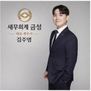 한결세무회계사무소 - 서초구 방배로 146 | 한결세무회계사무소