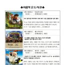 군산미룡작은도서관 이미지