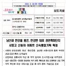 뉴동아공인중개사사무소 이미지