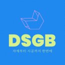 은광유리