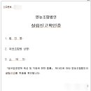 원예조합2호 이미지