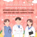 광주동물메디컬센터 이미지