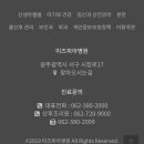 미즈피아병원