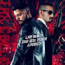 인성택스