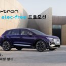 코오롱아우토㈜ 스포츠한국