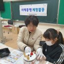 장원초등학교 이미지