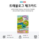 하나여행 이미지