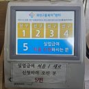 왔다PC | [실업급여] 4차 실업인정일 센터 방문 면접 확인서, 직업심리검사 제출 후기