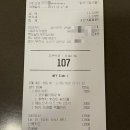 맥도날드부천심곡DT점 이미지