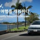 (주)삼성렌터카 이미지