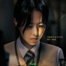 디즈니 플러스 〈골드랜드〉 개인적인 후기 #3