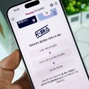 모바일티머니 K 패스 환급 아이폰 교통카드 사용 후기