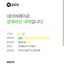조아렌트카 네이버블로그