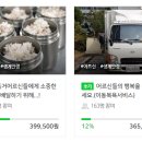 신목종합사회복지관(별관)  경로식당 이미지