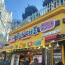 국가대표푸줏간 - 성남시 중원구 광명로 313 | 국가대표푸줏간