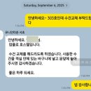 서울서초우체국 1층 | 서울 강남 가성비 숙소 | 교대역 업플로 서초 솔직 숙박 후기