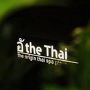 아로마&Thai