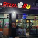 피자빅옥계인동점 이미지