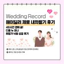 내차처럼 | [W-20] 헤이딜러 제로 내차팔기 이용후기 || 48시간 경매 끝! 디올 뉴 코나 SX2 희망가 낙찰 성공 후기