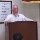 주역강의(209_58䷹ 중택태괘(重澤兌卦)1 이미지