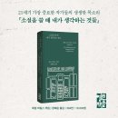 신진컴퍼니 이미지