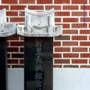 음기경로당 티스토리