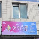 케키천국 - 중랑구 면목로33길 55 | 케키천국